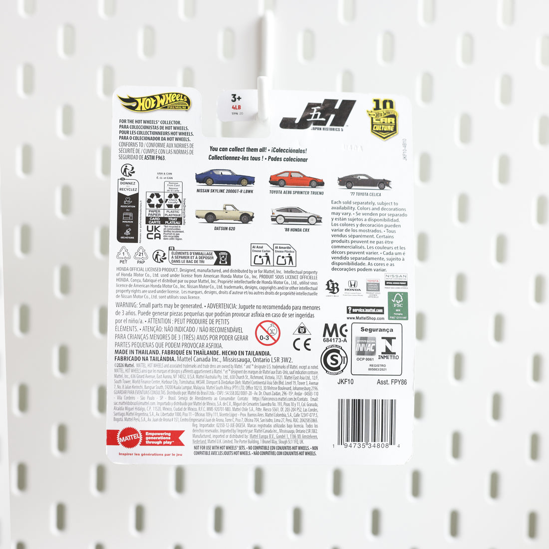 Hot Wheels Premium Car Culture – Japan Historics 5 | Toyota AE86 Sprinter Trueno | 2/5 | Premium Diecast