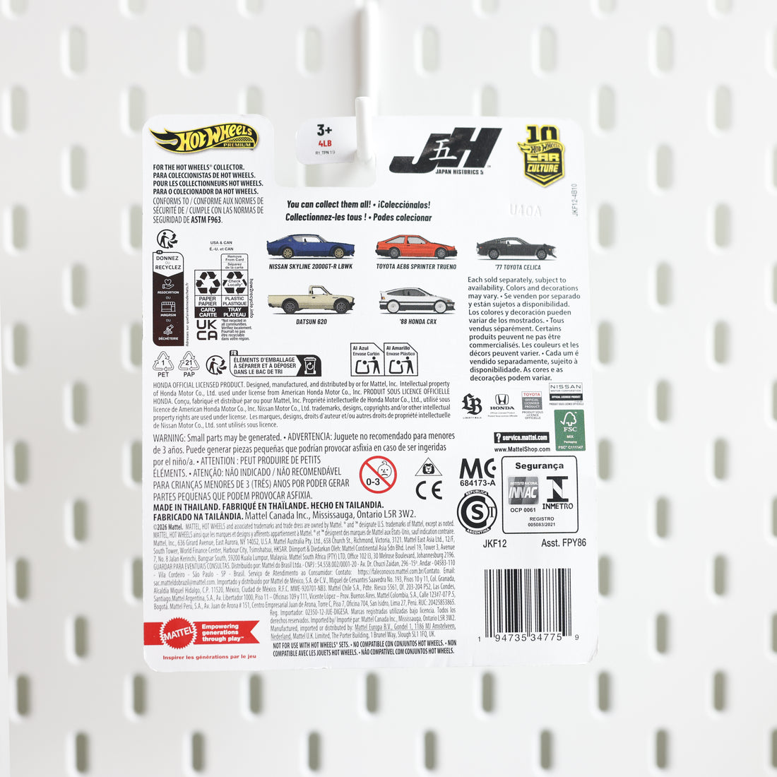 Hot Wheels Premium Car Culture – Japan Historics 5 | Datsun 620 | 4/5 | Premium Diecast