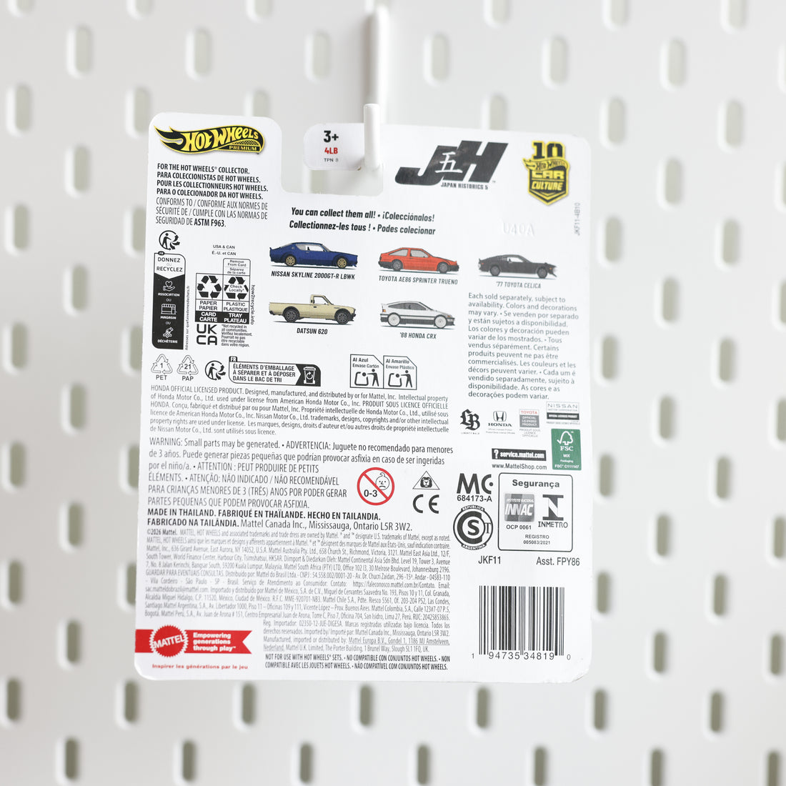 Hot Wheels Premium Car Culture – Japan Historics 5 | Nissan Skyline 2000GT-R LBWK | 1/5 | Premium Diecast